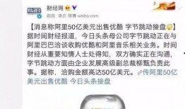今日头条东莞爆料事件是真的吗,事实与谣言的较量