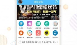 爆料自贡新闻,揭秘城市热点事件，聚焦民生焦点